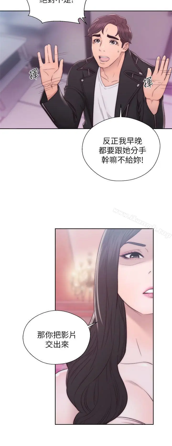 漫画《青春:逆龄小鲜肉》第13话第25张图