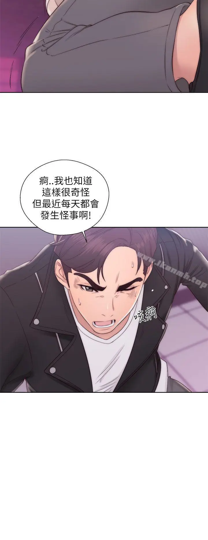 漫画《青春:逆龄小鲜肉》第13话第27张图