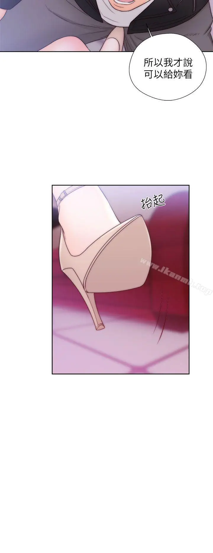 漫画《青春:逆龄小鲜肉》第13话第31张图