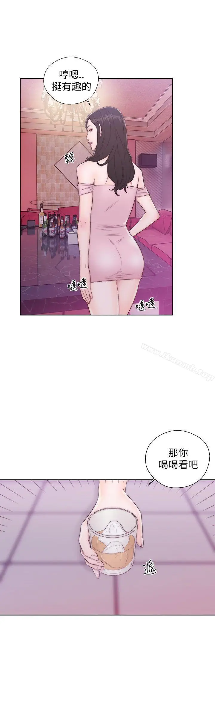 漫画《青春:逆龄小鲜肉》第13话第32张图
