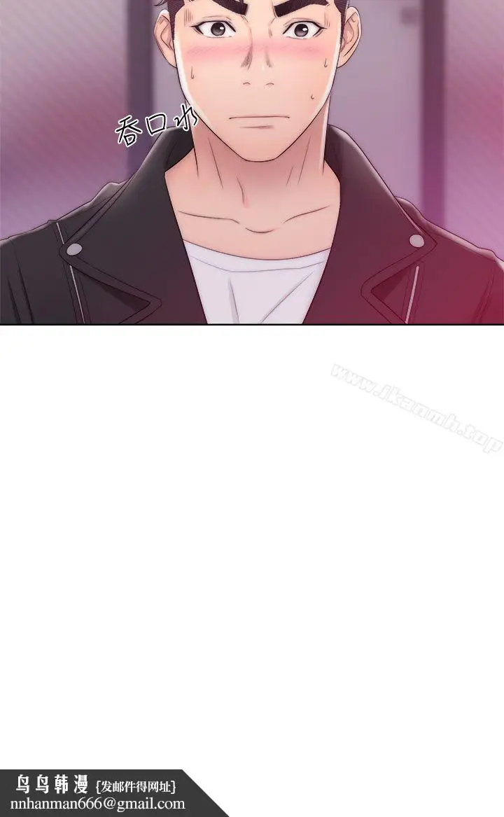 漫画《青春:逆龄小鲜肉》第13话第39张图