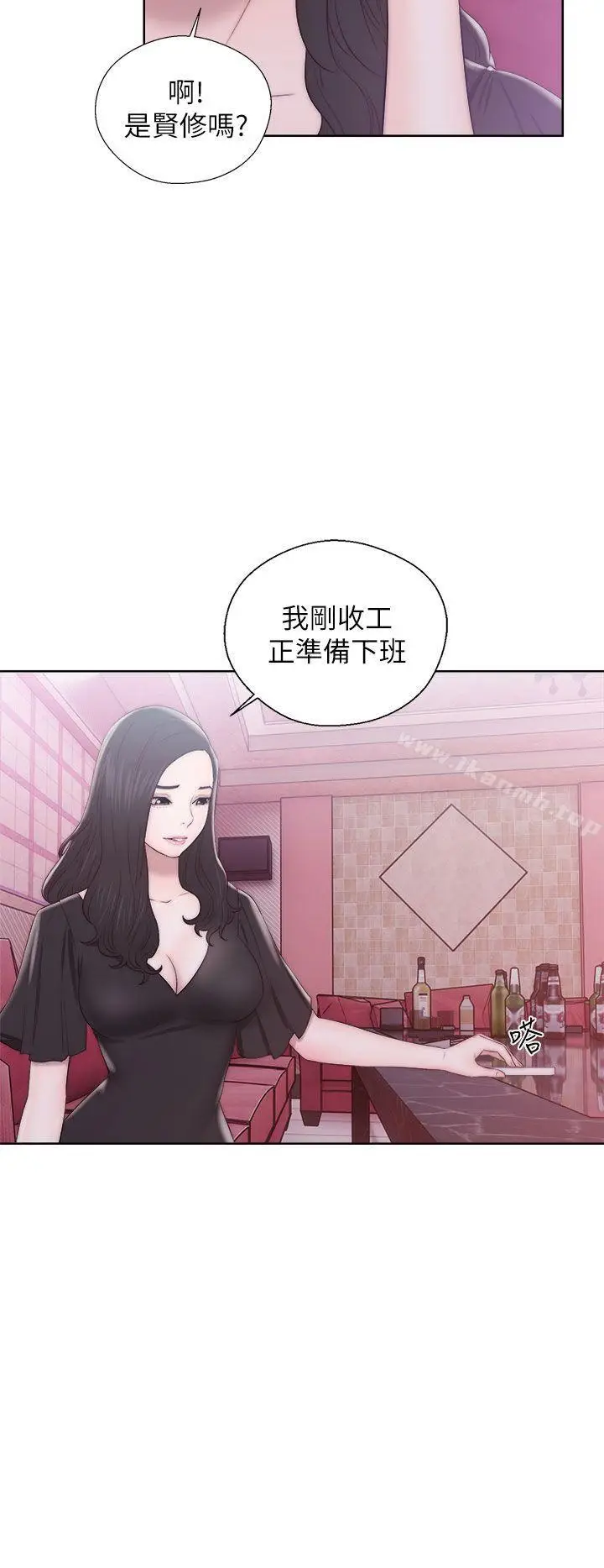 漫画《青春:逆龄小鲜肉》第13话第6张图