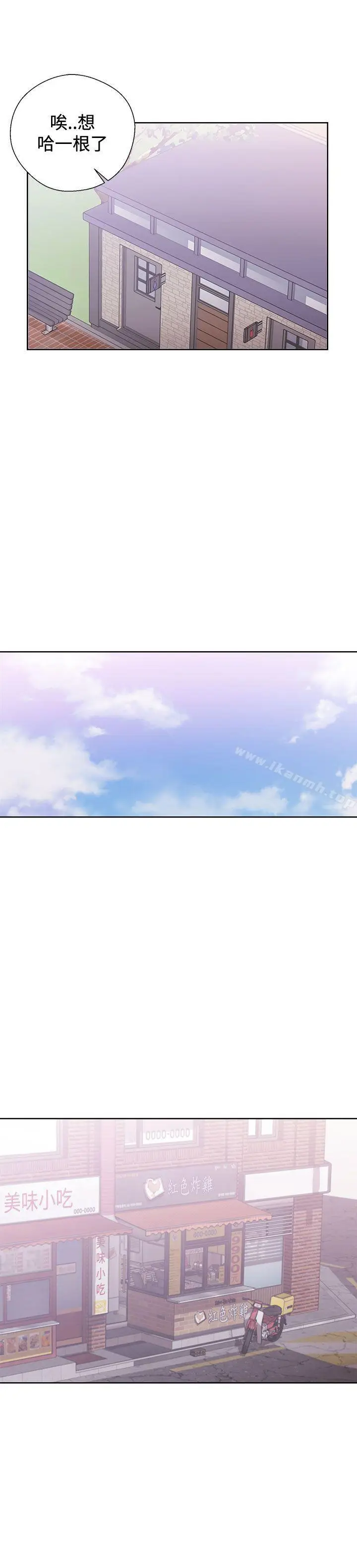 漫画《青春:逆龄小鲜肉》第9话第11张图
