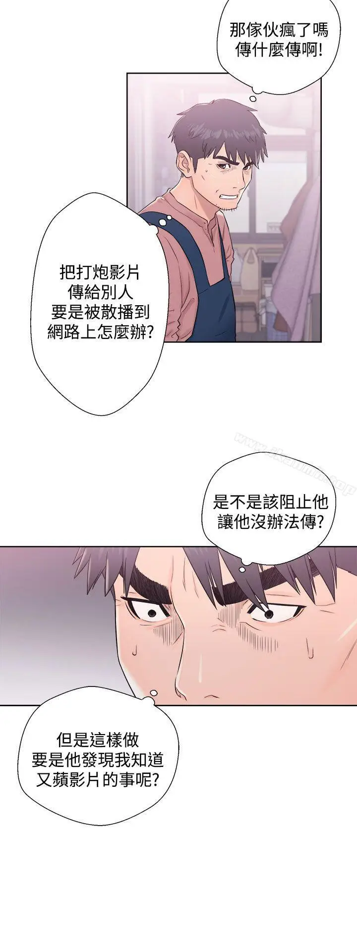 漫画《青春:逆龄小鲜肉》第9话第22张图