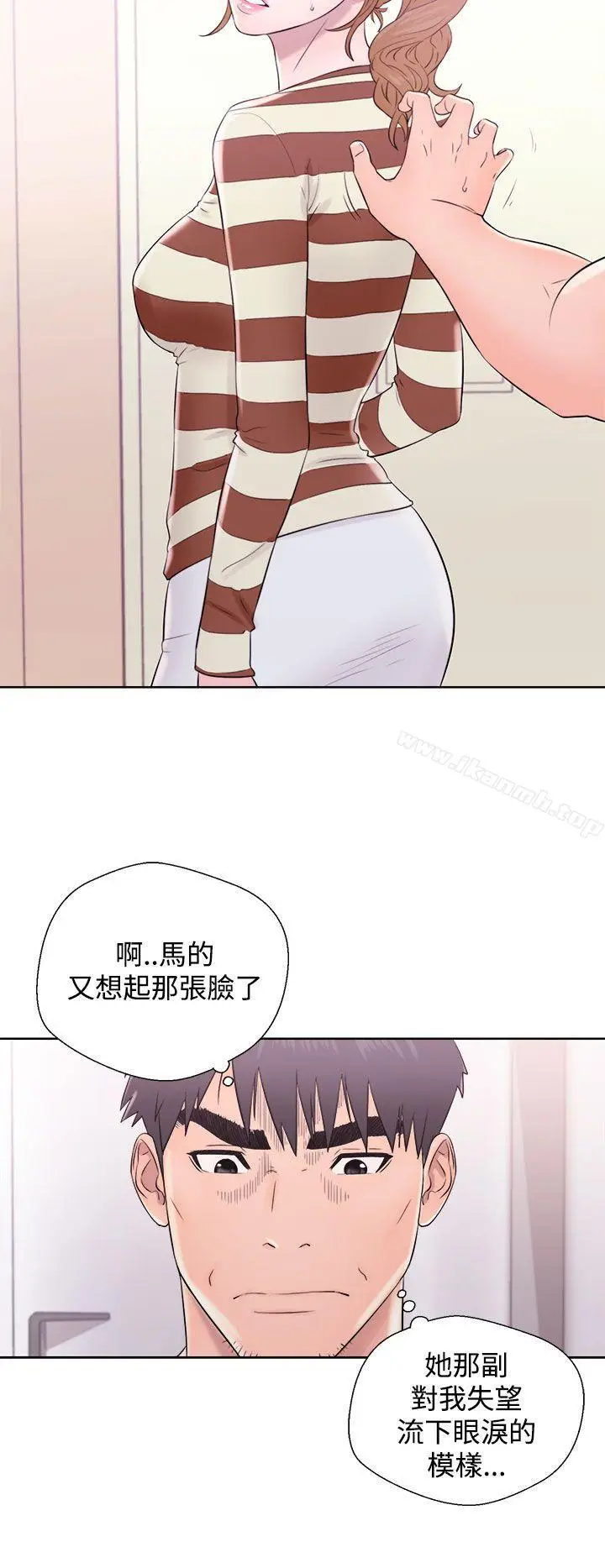 漫画《青春:逆龄小鲜肉》第9话第24张图
