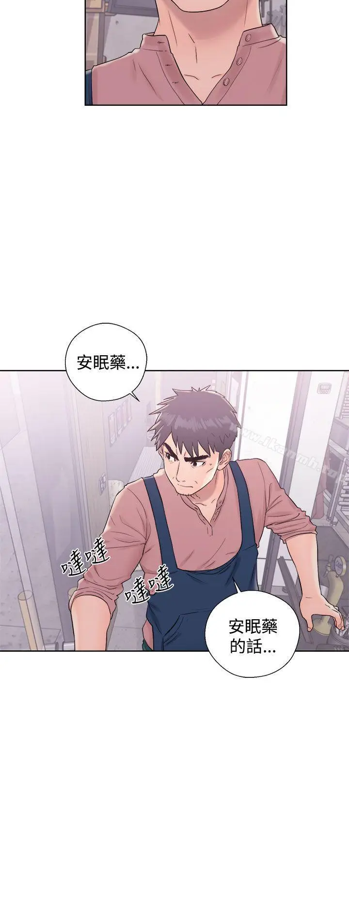 漫画《青春:逆龄小鲜肉》第9话第28张图