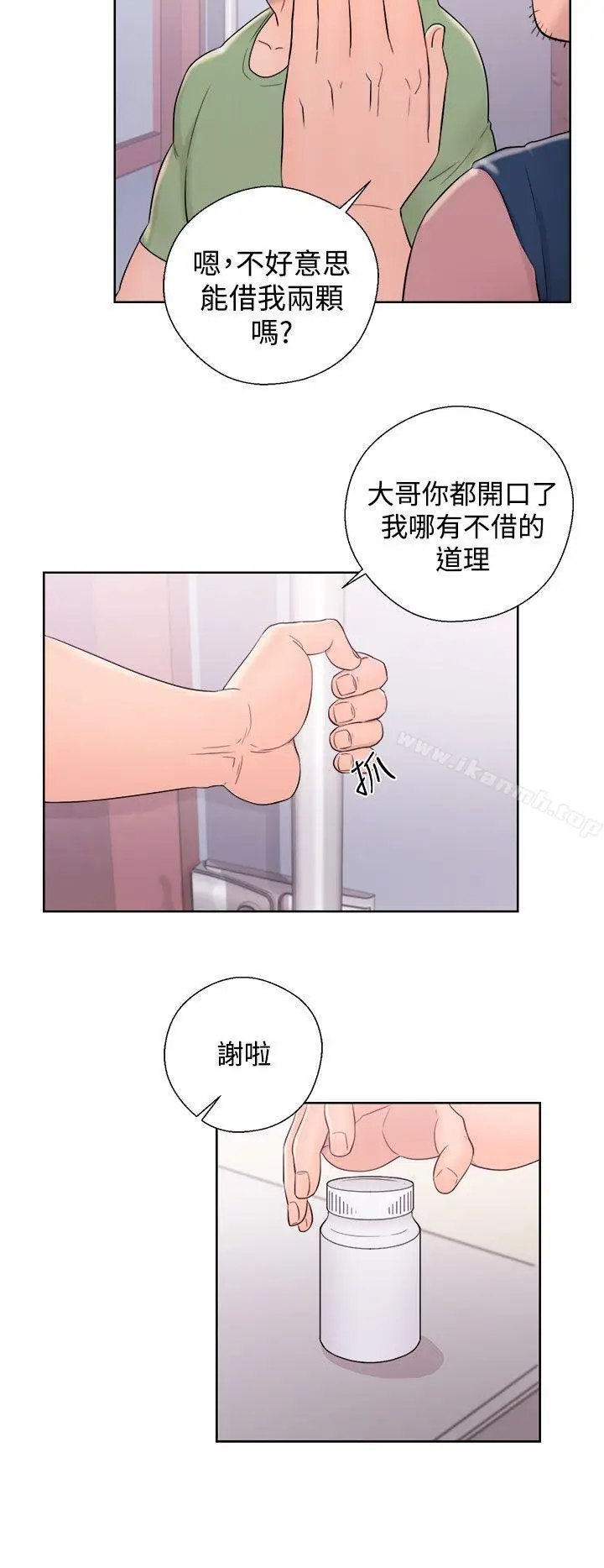 漫画《青春:逆龄小鲜肉》第9话第30张图