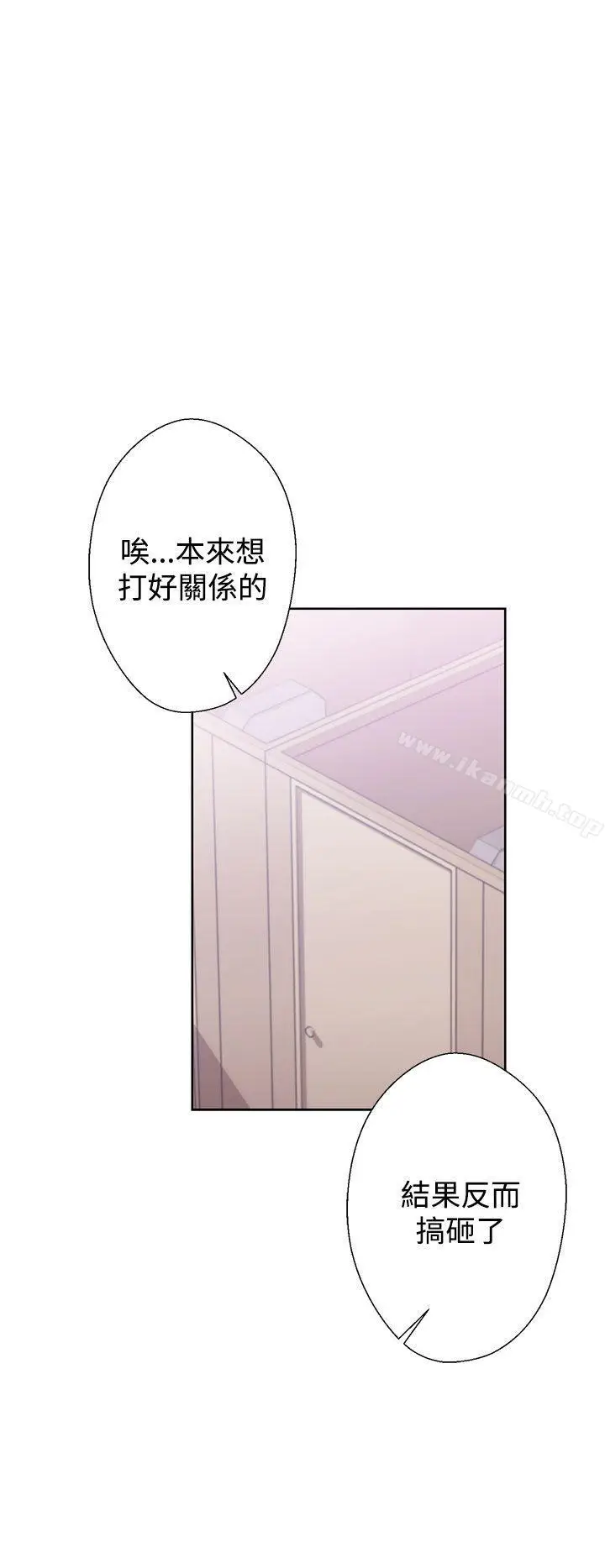 漫画《青春:逆龄小鲜肉》第9话第8张图