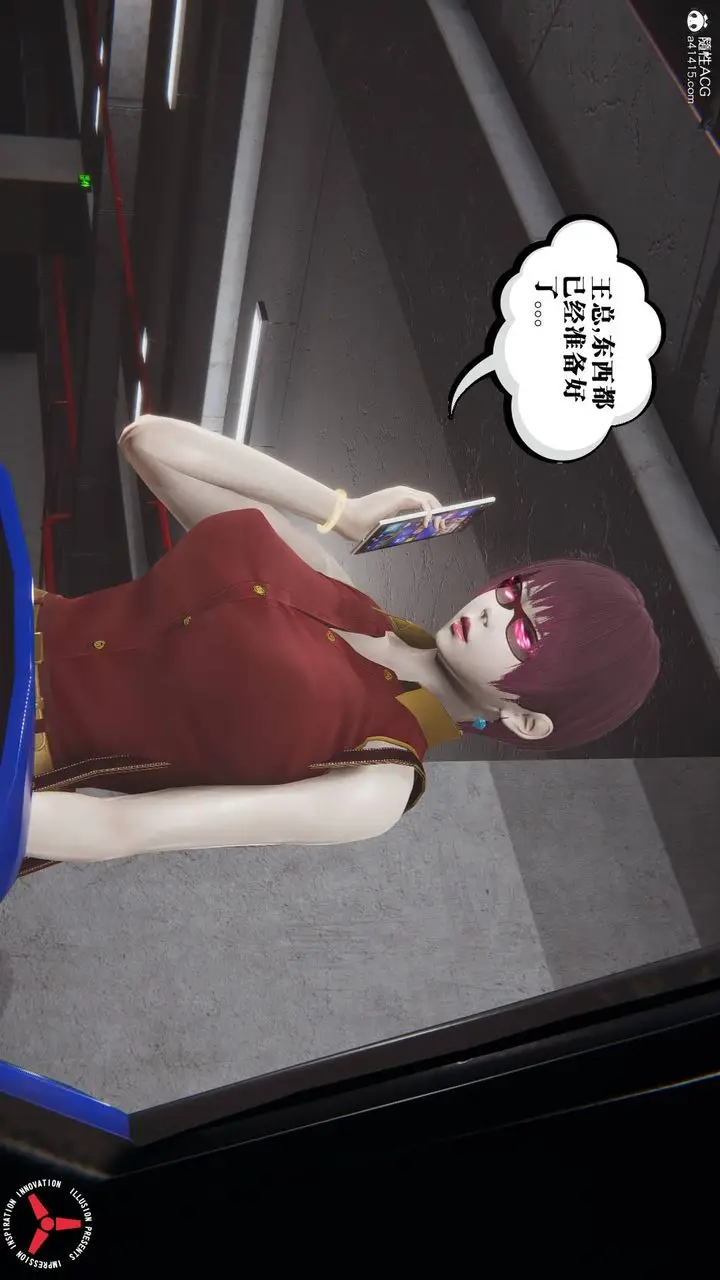 漫画《[3D]丝袜辣妈张静》旧版11第15张图