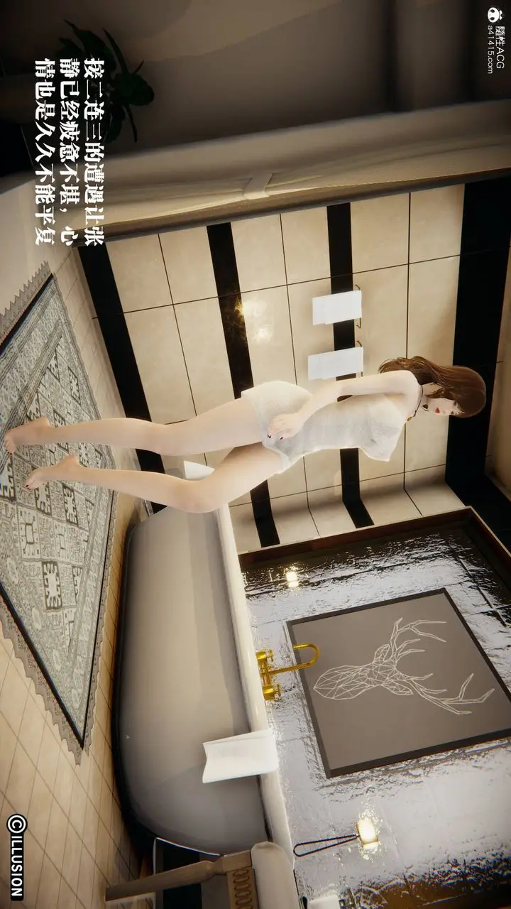 漫画《[3D]丝袜辣妈张静》旧版11第18张图