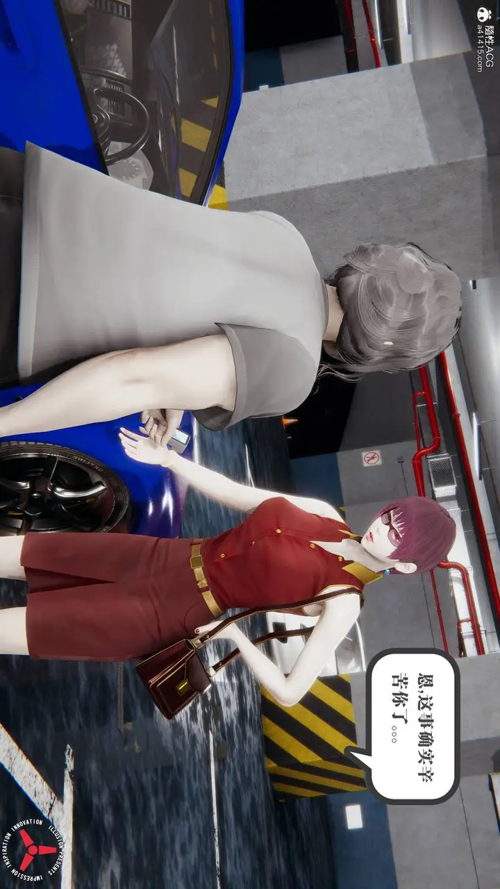 漫画《[3D]丝袜辣妈张静》旧版11第5张图