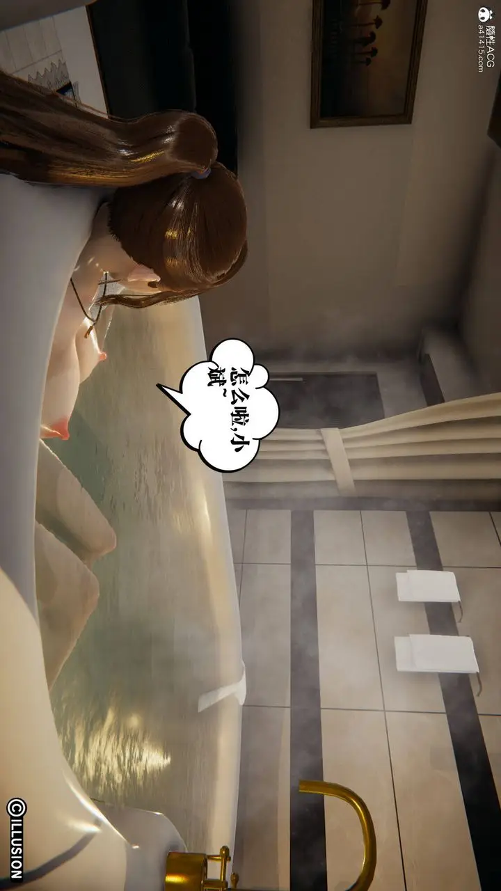 漫画《[3D]丝袜辣妈张静》旧版11第51张图