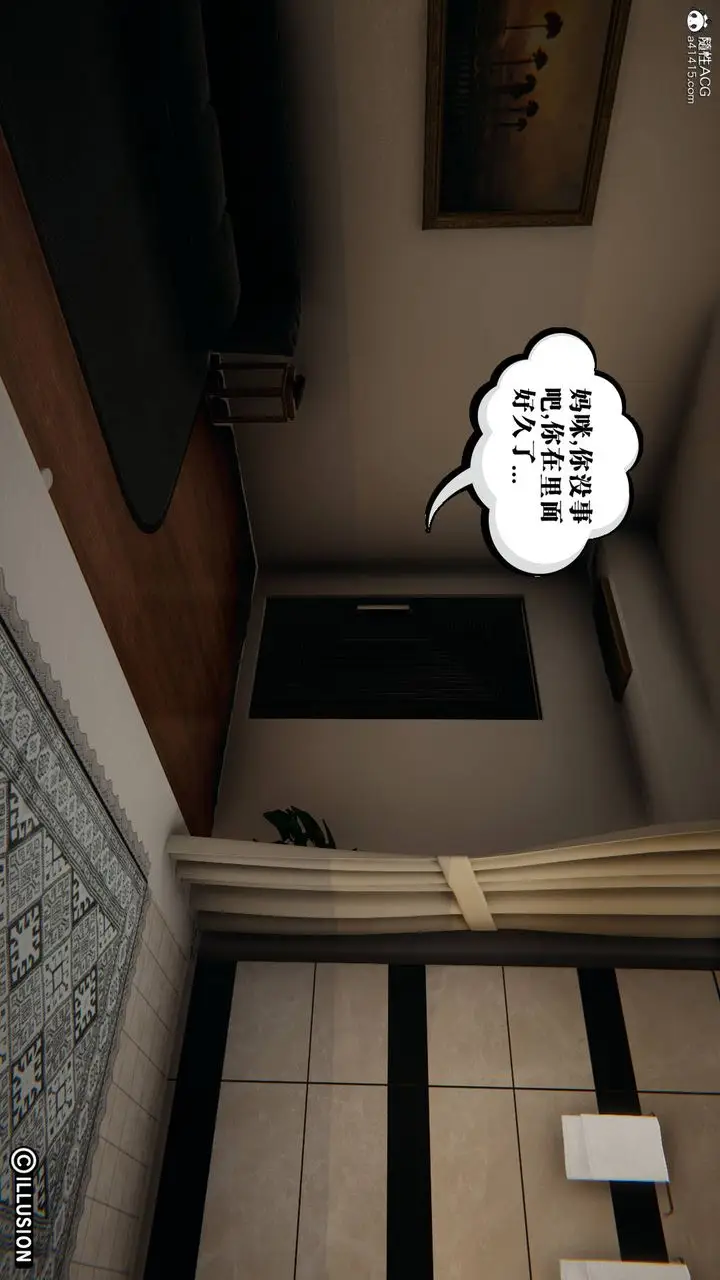 漫画《[3D]丝袜辣妈张静》旧版11第52张图