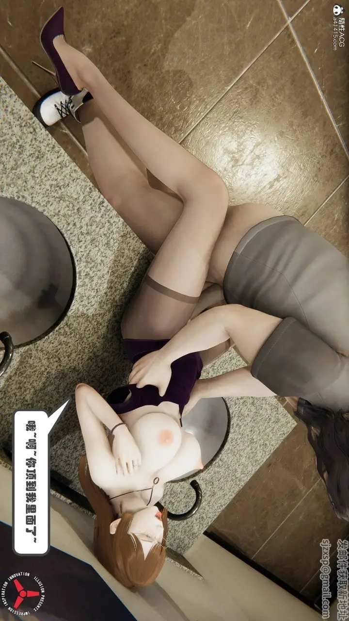 漫画《[3D]丝袜辣妈张静》旧版09第15张图