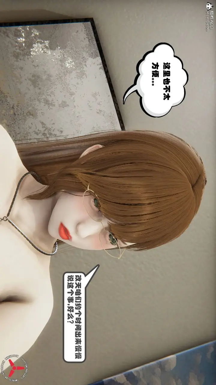 漫画《[3D]丝袜辣妈张静》旧版08第34张图