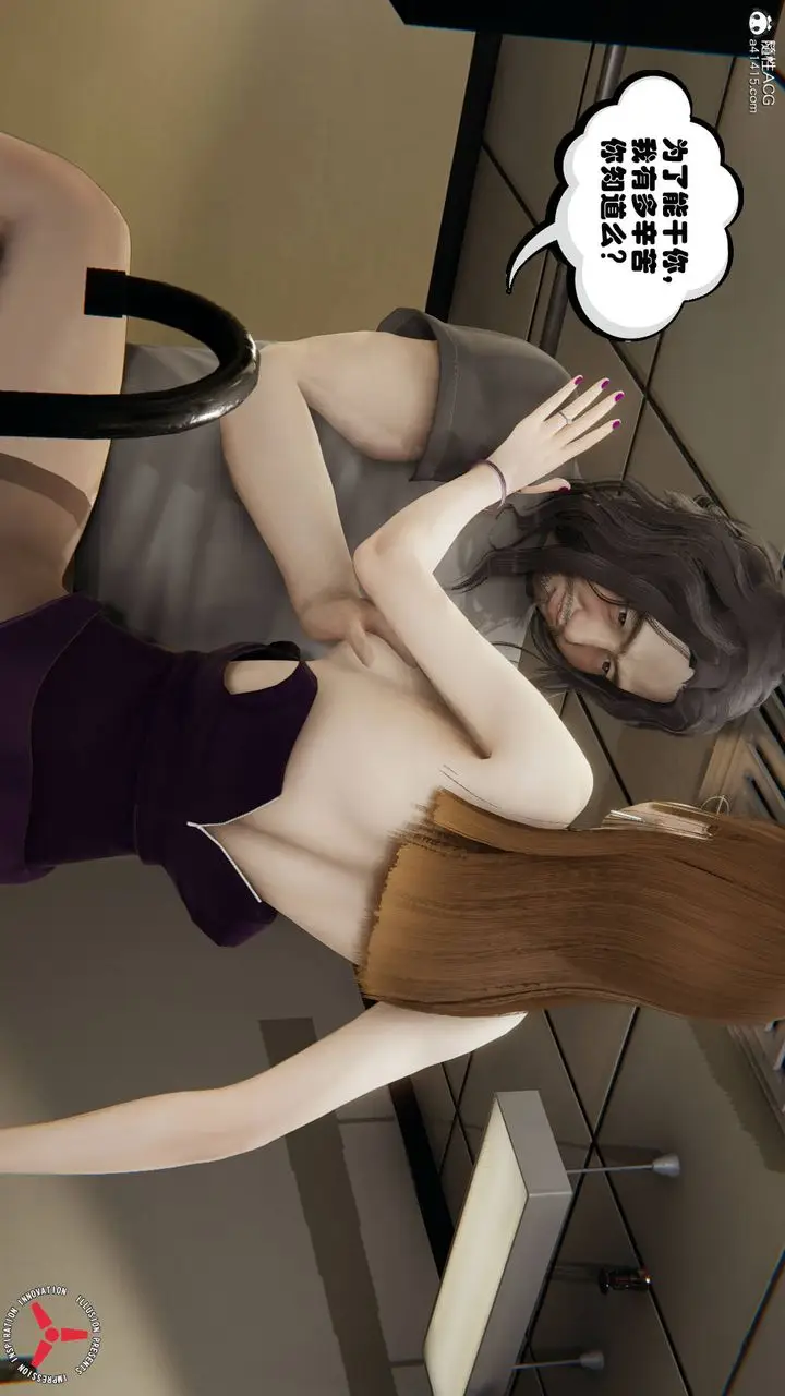 漫画《[3D]丝袜辣妈张静》旧版08第46张图