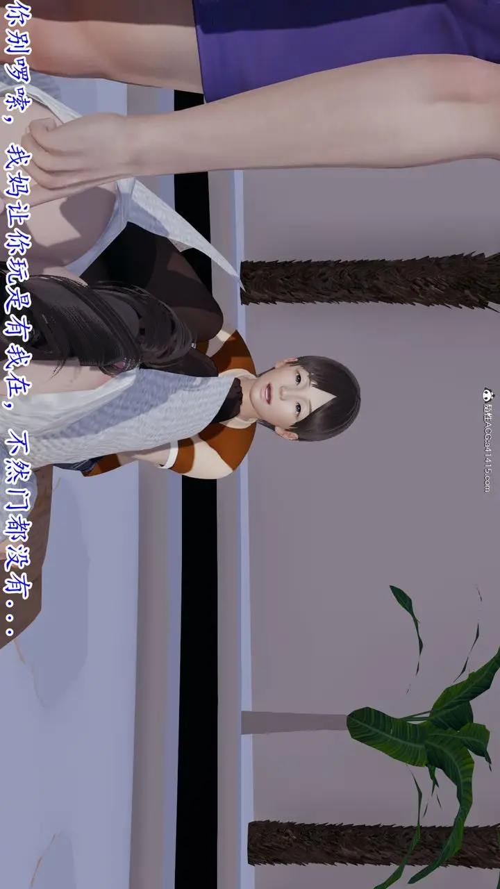 漫画《[3D]丝袜辣妈张静》第19话第21张图