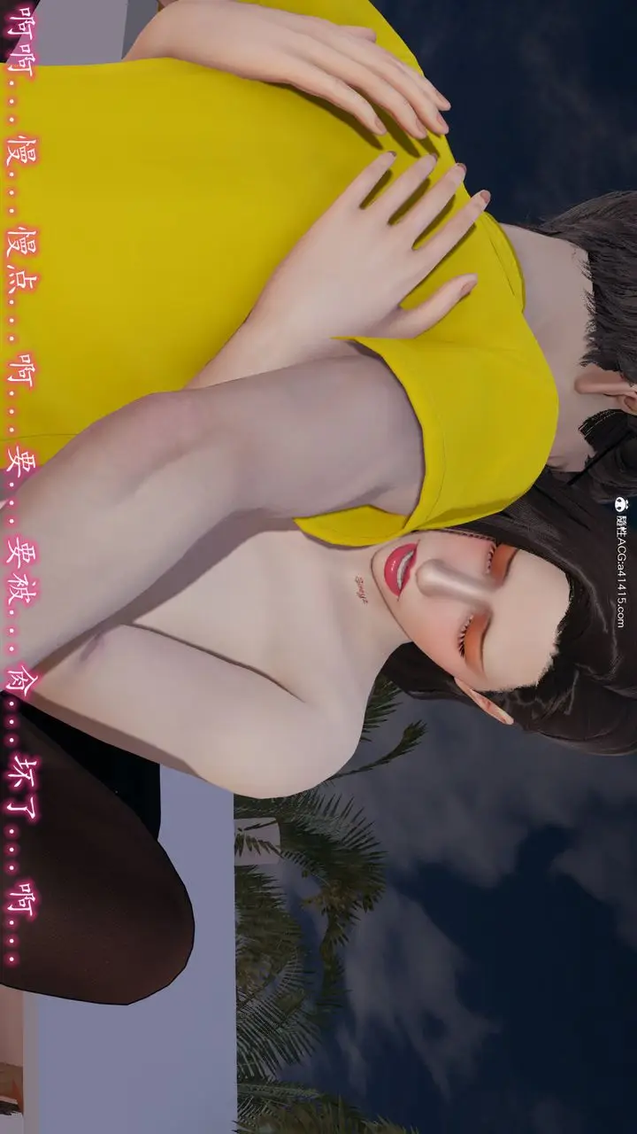 漫画《[3D]丝袜辣妈张静》第19话第50张图