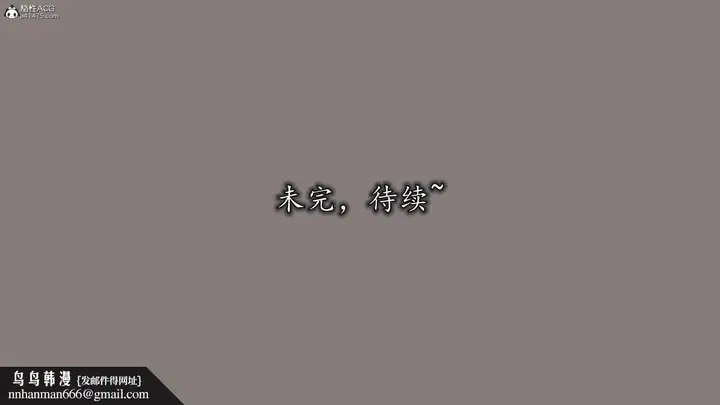 漫画《[3D]丝袜辣妈张静》第19话第58张图