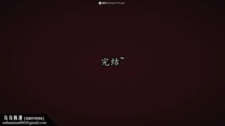 漫画《[3D]丝袜辣妈张静》第23话第51张图