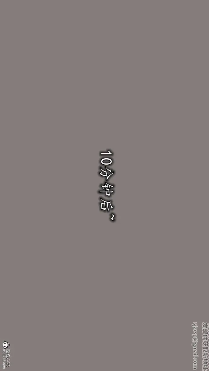 漫画《[3D]丝袜辣妈张静》第21话第38张图