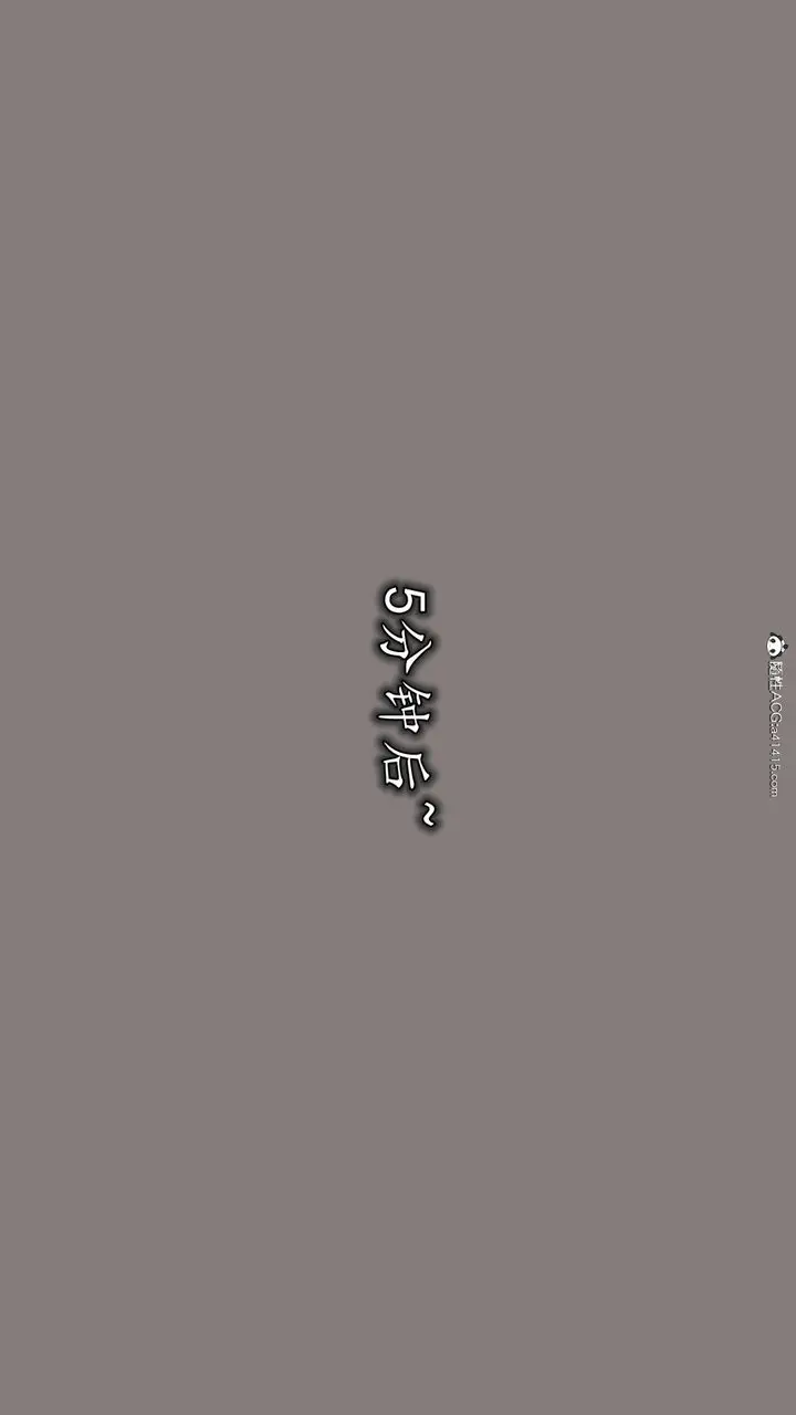 漫画《[3D]丝袜辣妈张静》第08话第17张图