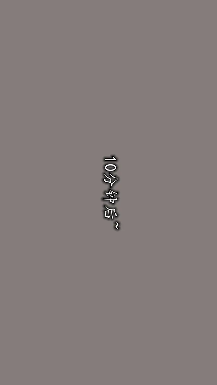 漫画《[3D]丝袜辣妈张静》第20话第32张图
