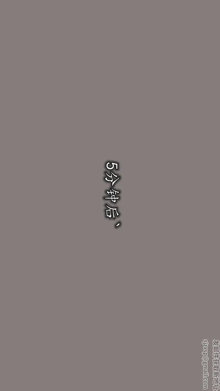 漫画《[3D]丝袜辣妈张静》第20话第42张图
