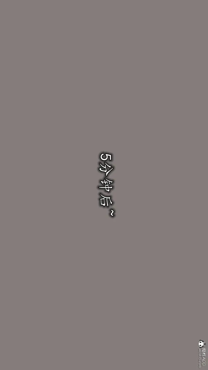 漫画《[3D]丝袜辣妈张静》第20话第5张图