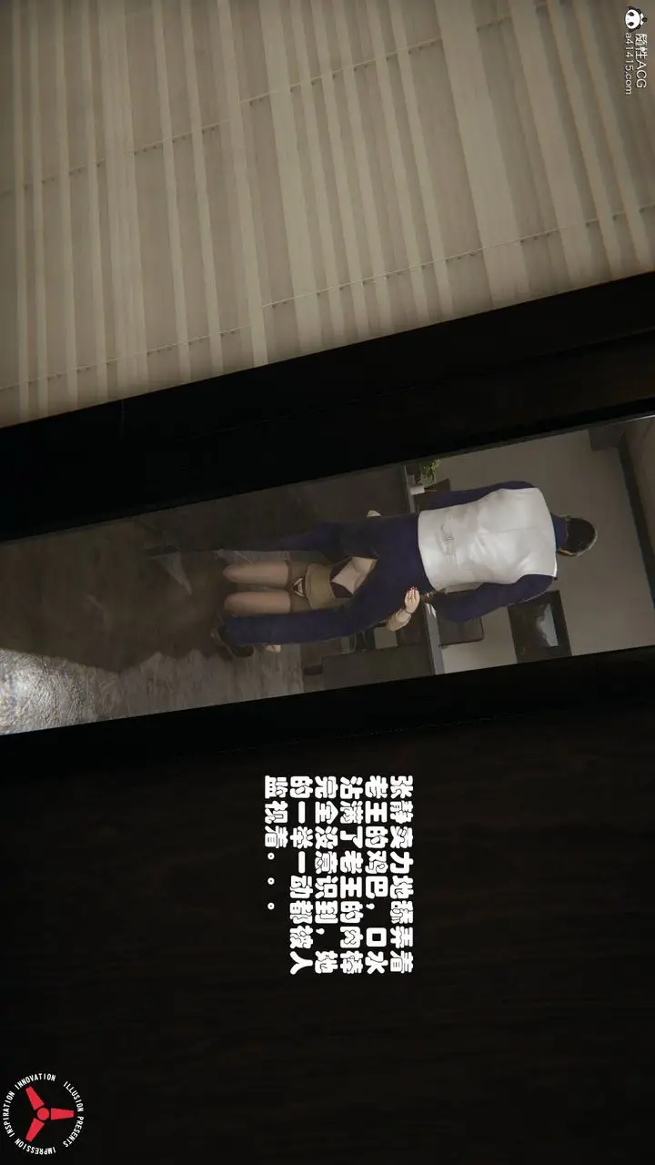 漫画《[3D]丝袜辣妈张静》旧版05第16张图