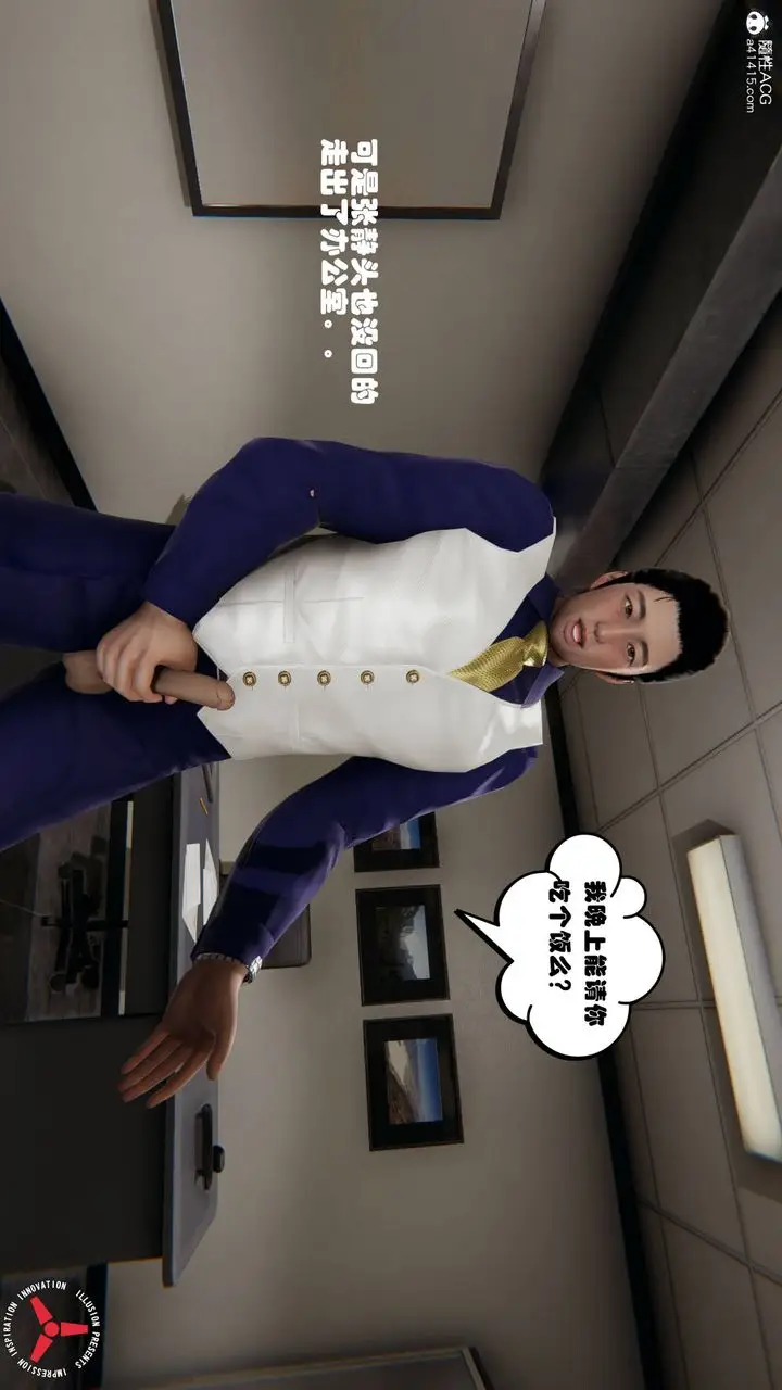 漫画《[3D]丝袜辣妈张静》旧版05第59张图