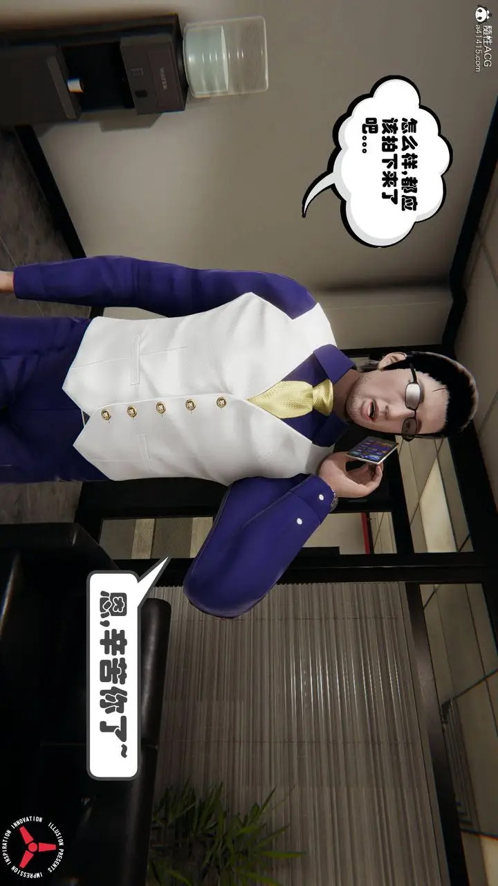 漫画《[3D]丝袜辣妈张静》旧版05第63张图