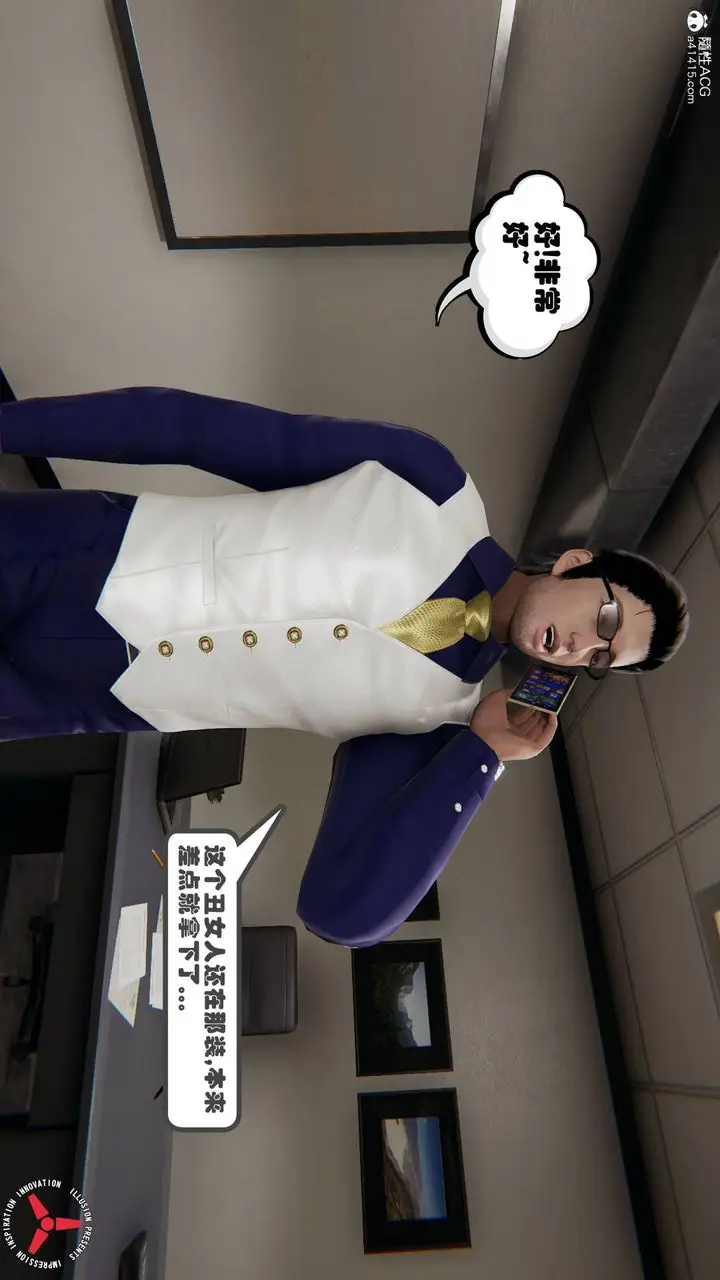 漫画《[3D]丝袜辣妈张静》旧版05第65张图