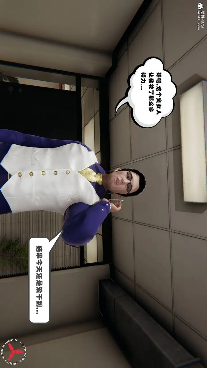 漫画《[3D]丝袜辣妈张静》旧版05第70张图
