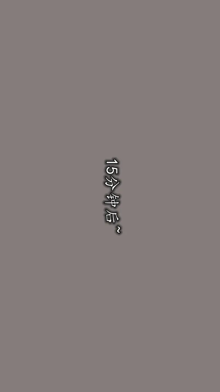 漫画《[3D]丝袜辣妈张静》第18话第49张图