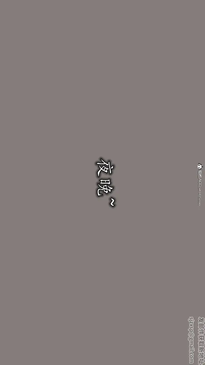 漫画《[3D]丝袜辣妈张静》第03话第52张图