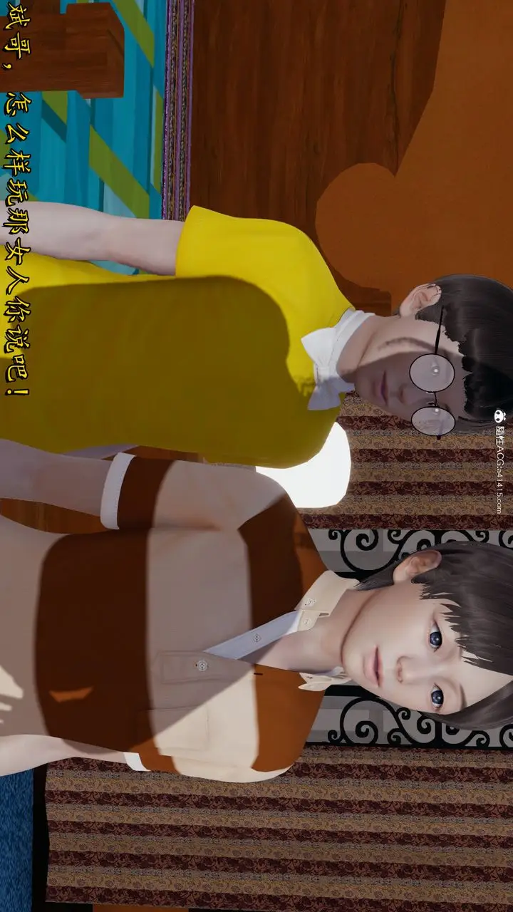 漫画《[3D]丝袜辣妈张静》第14话第3张图