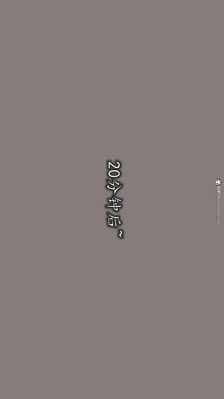 漫画《[3D]丝袜辣妈张静》第14话第37张图