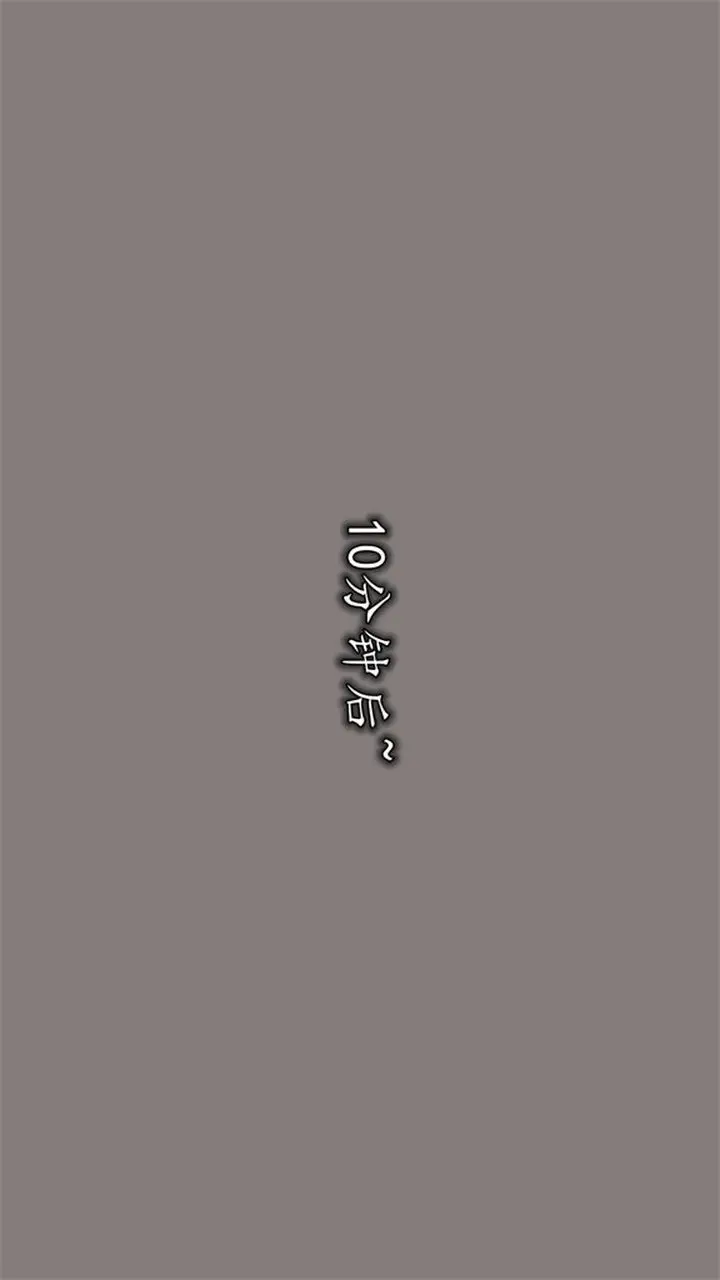 漫画《[3D]丝袜辣妈张静》第11话第9张图