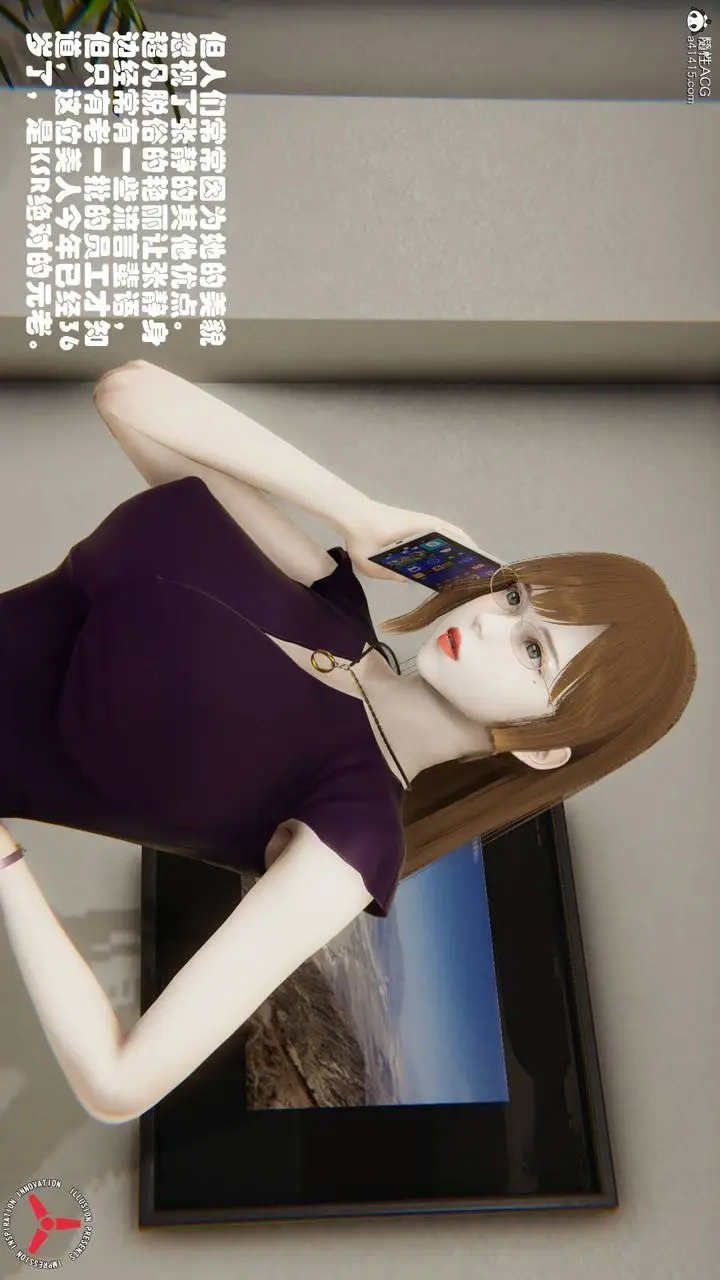 漫画《[3D]丝袜辣妈张静》旧版06第10张图