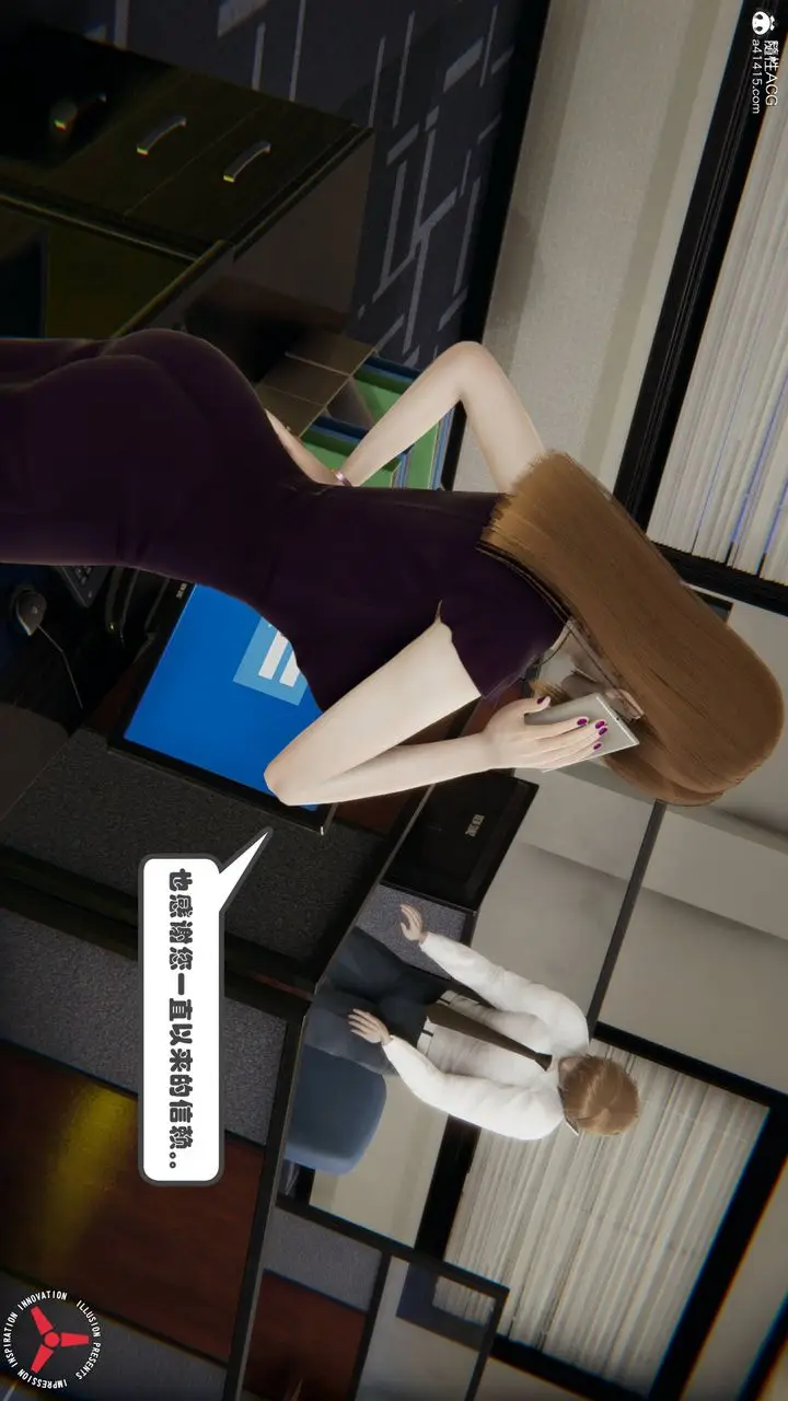 漫画《[3D]丝袜辣妈张静》旧版06第15张图