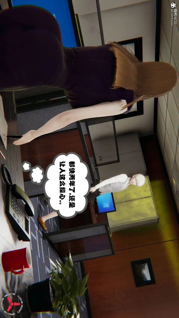 漫画《[3D]丝袜辣妈张静》旧版06第22张图