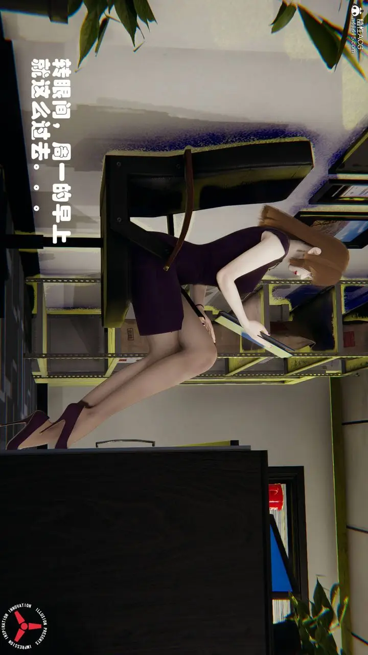漫画《[3D]丝袜辣妈张静》旧版06第32张图