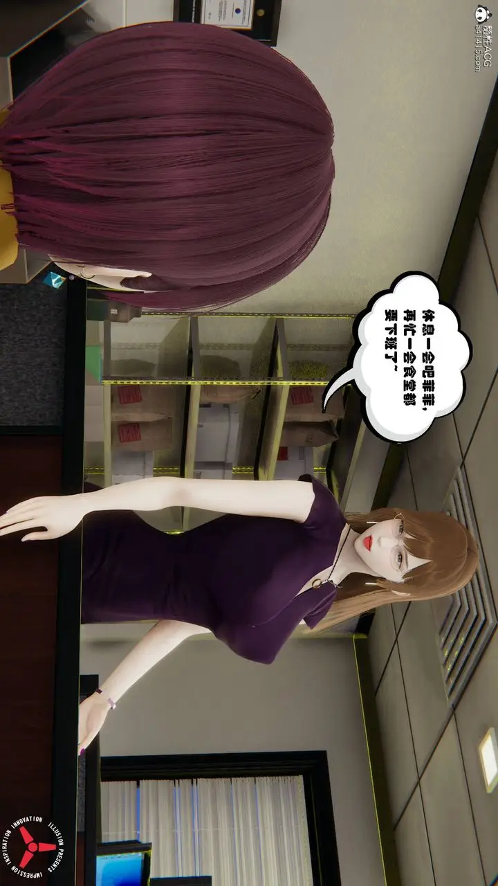 漫画《[3D]丝袜辣妈张静》旧版06第37张图