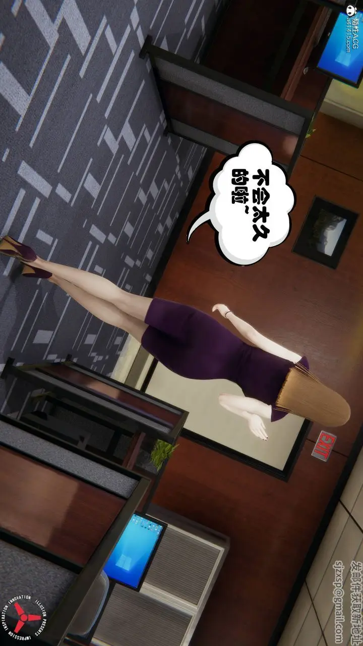 漫画《[3D]丝袜辣妈张静》旧版06第44张图