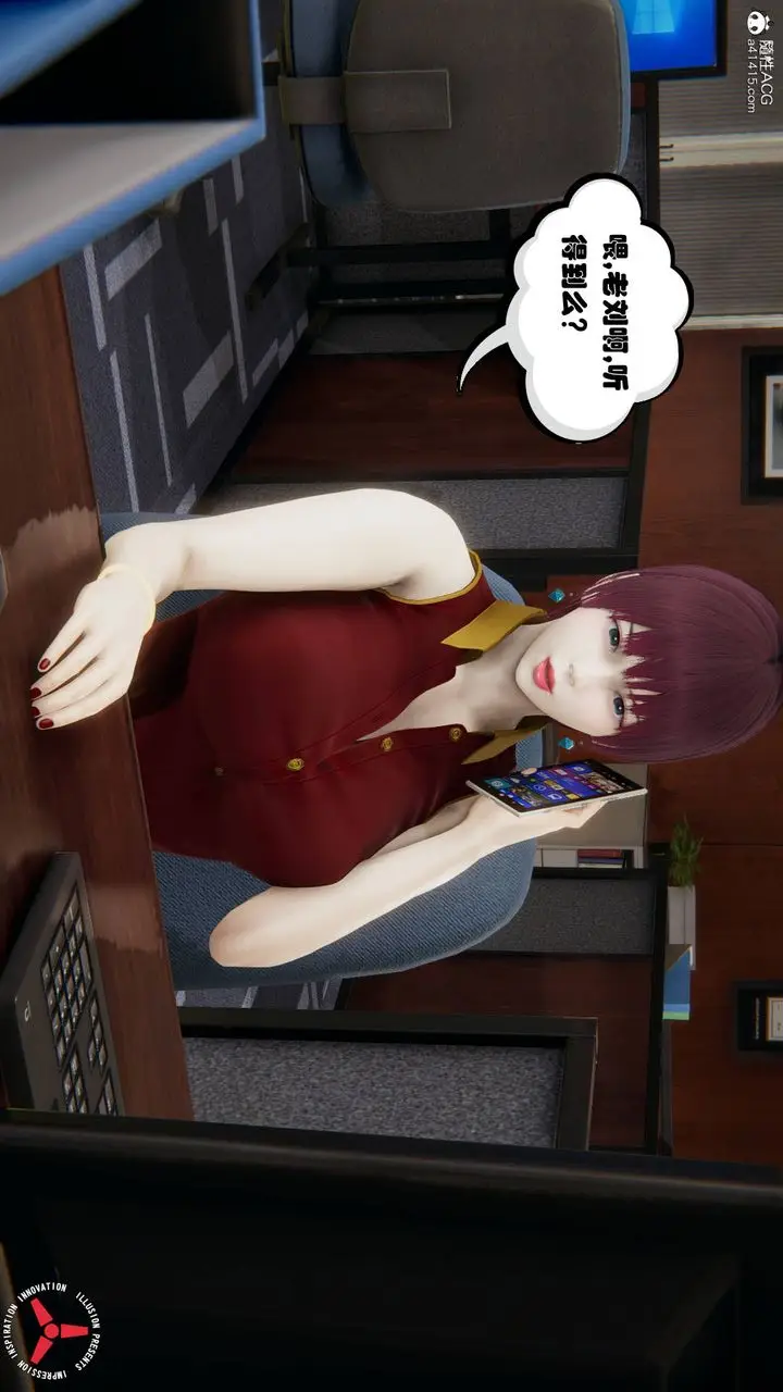 漫画《[3D]丝袜辣妈张静》旧版06第46张图