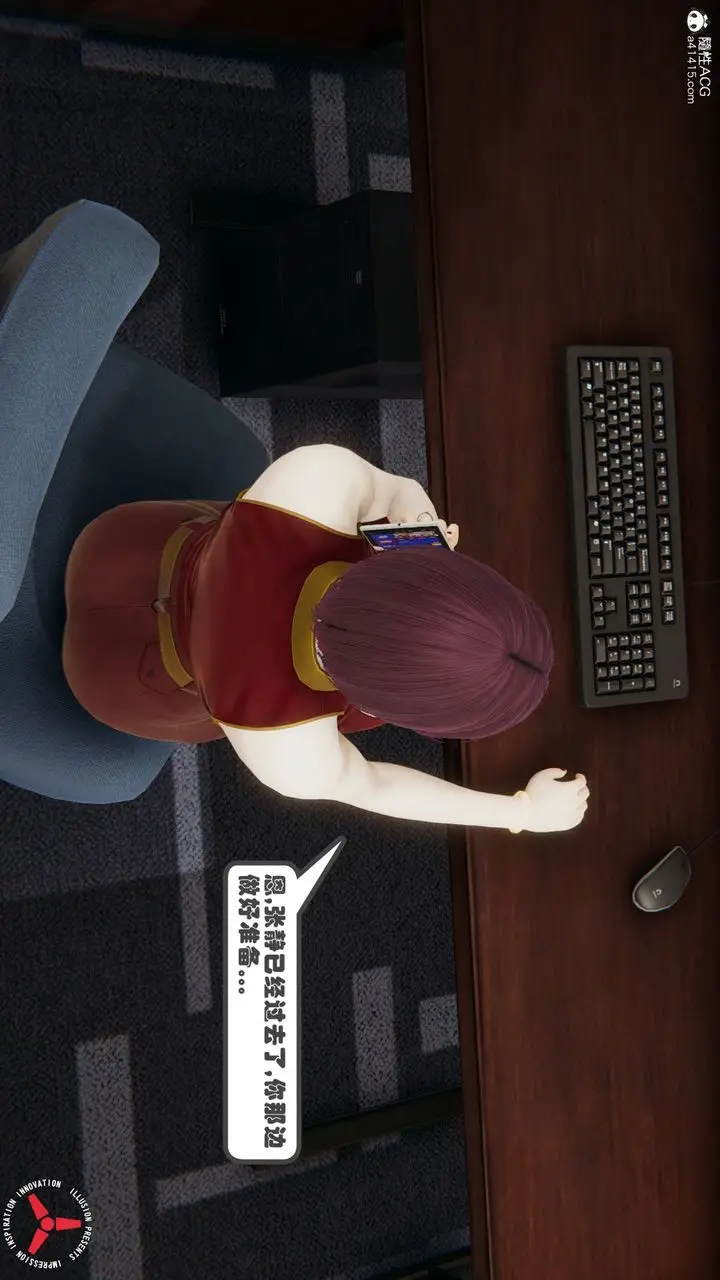 漫画《[3D]丝袜辣妈张静》旧版06第47张图
