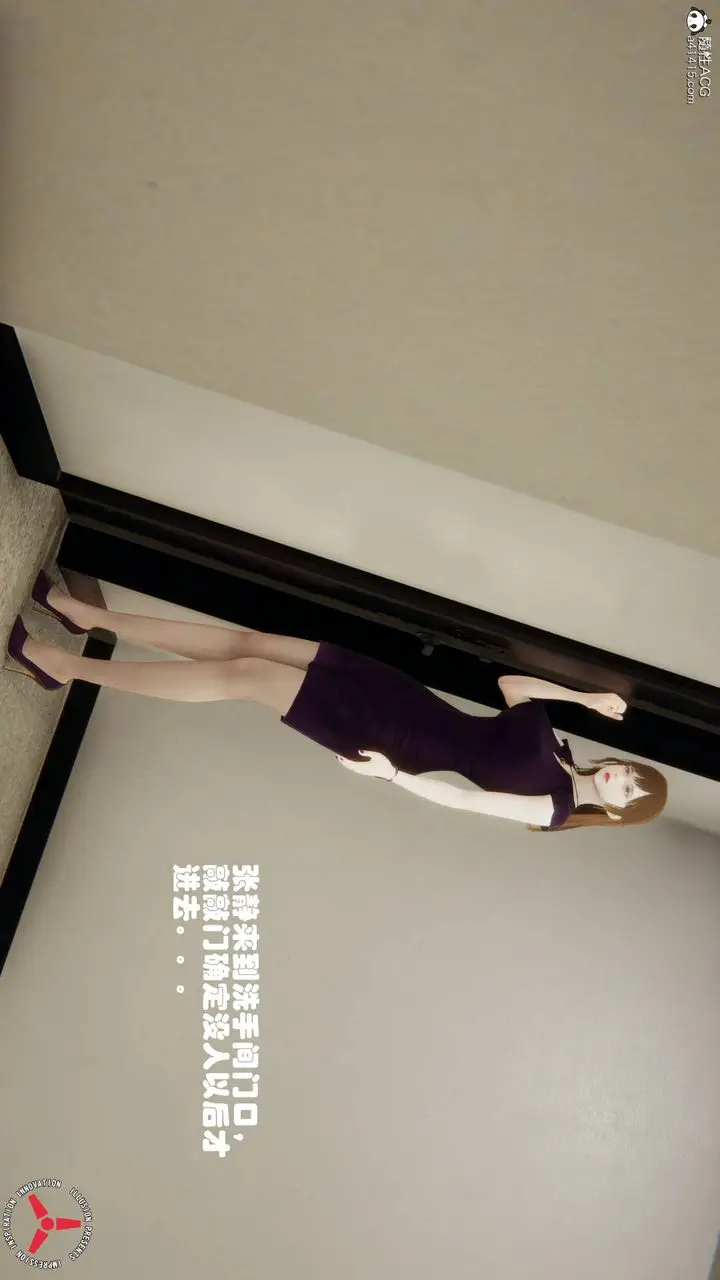 漫画《[3D]丝袜辣妈张静》旧版06第51张图