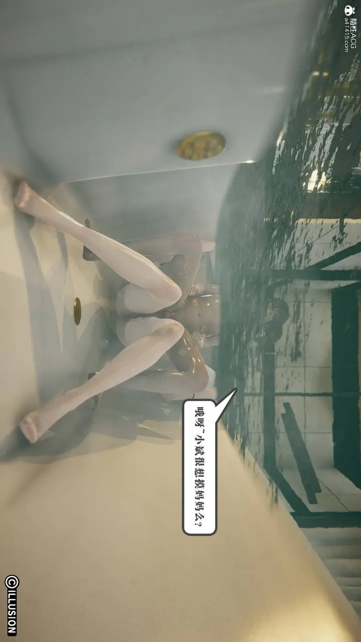 漫画《[3D]丝袜辣妈张静》旧版15第42张图
