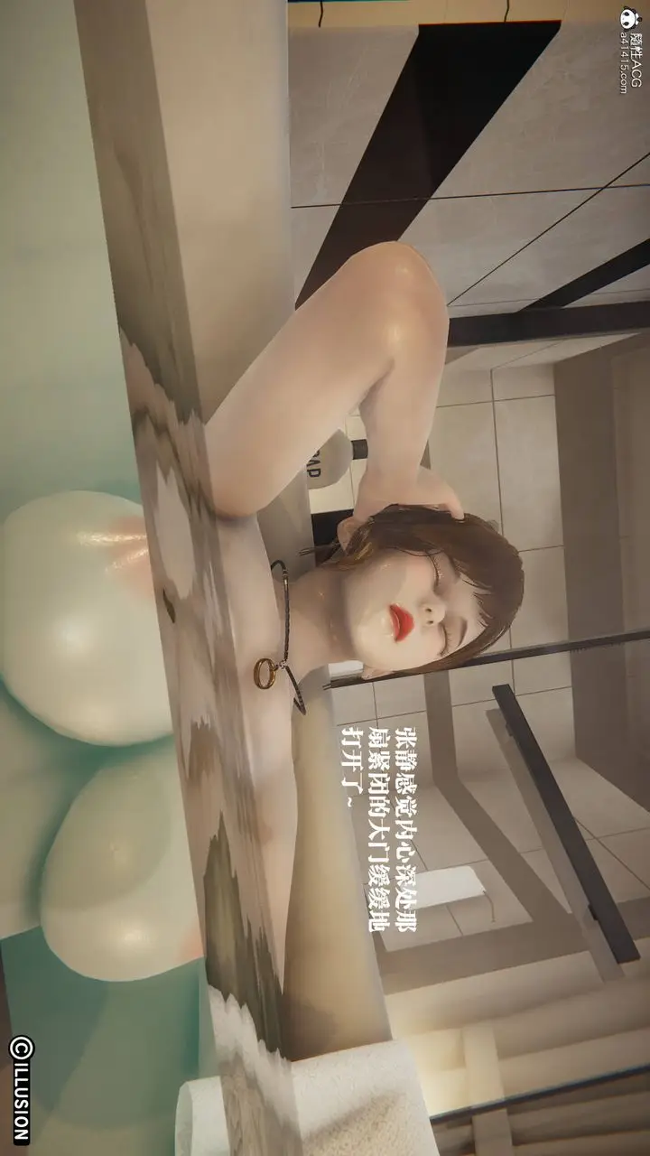 漫画《[3D]丝袜辣妈张静》旧版15第55张图